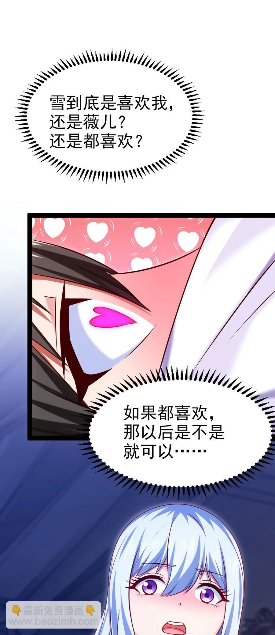 218 剑之领域4