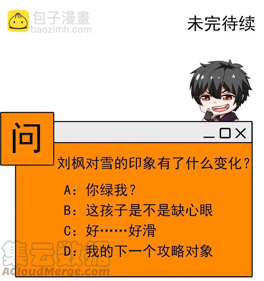 218 剑之领域48