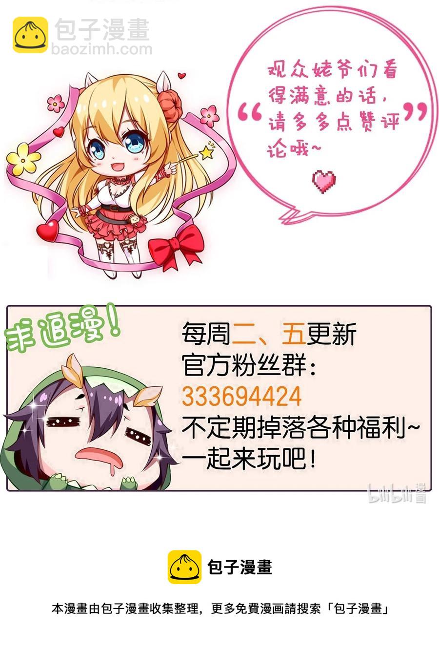 218 剑之领域49