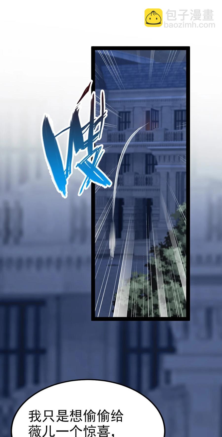 218 剑之领域8