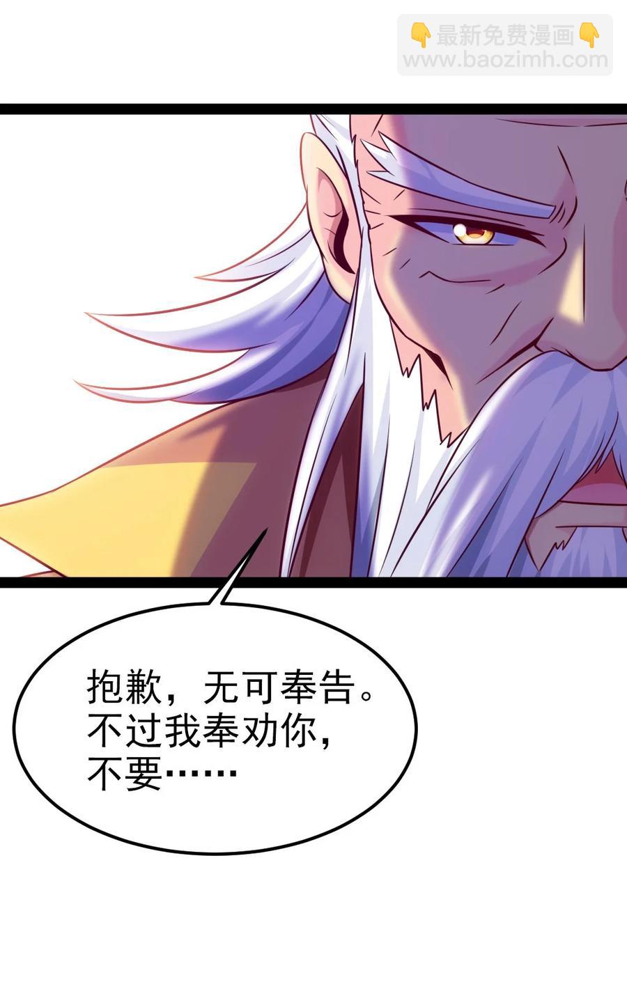 219 是你们逼我的！10