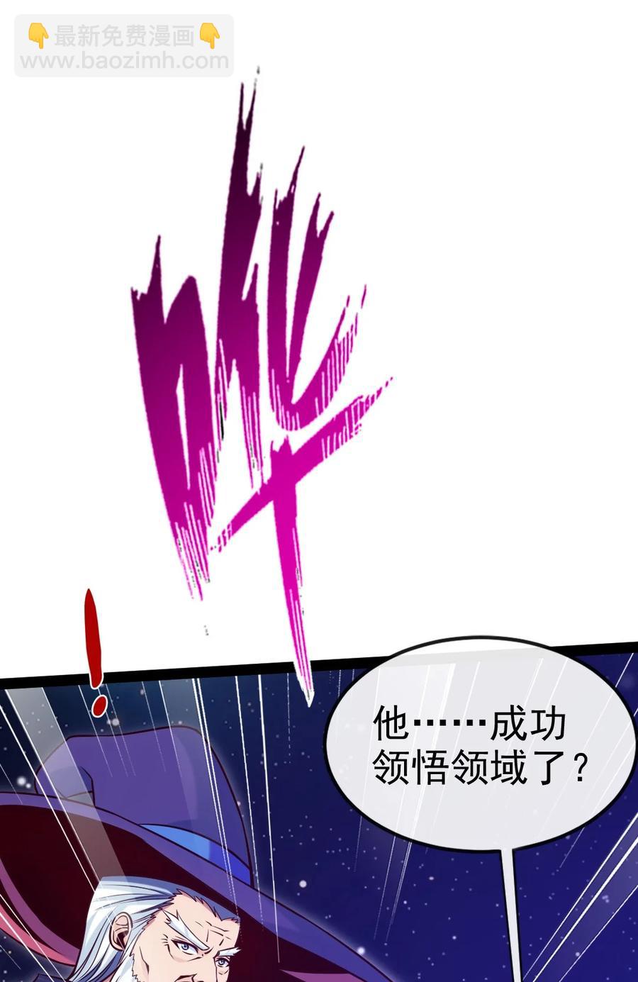 219 是你们逼我的！11