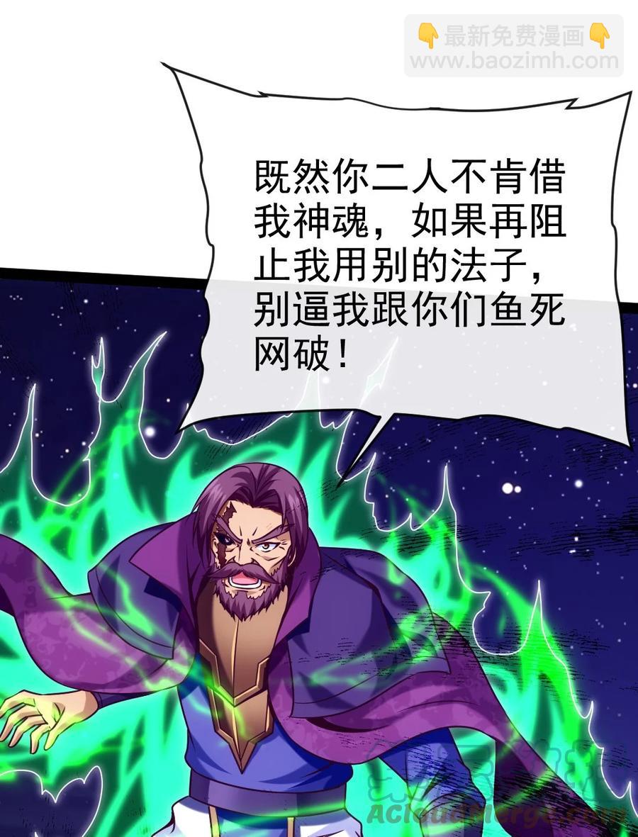 219 是你们逼我的！15