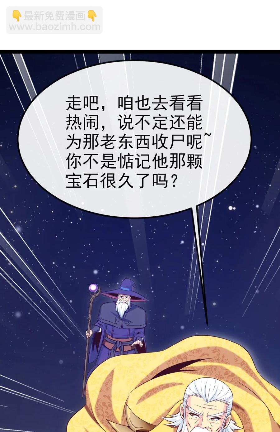 219 是你们逼我的！20