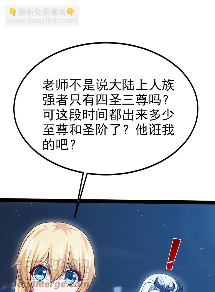 219 是你们逼我的！24