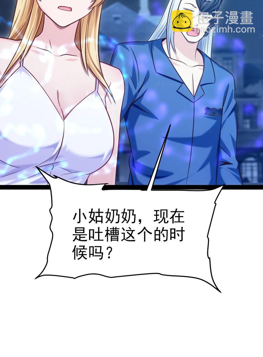219 是你们逼我的！25