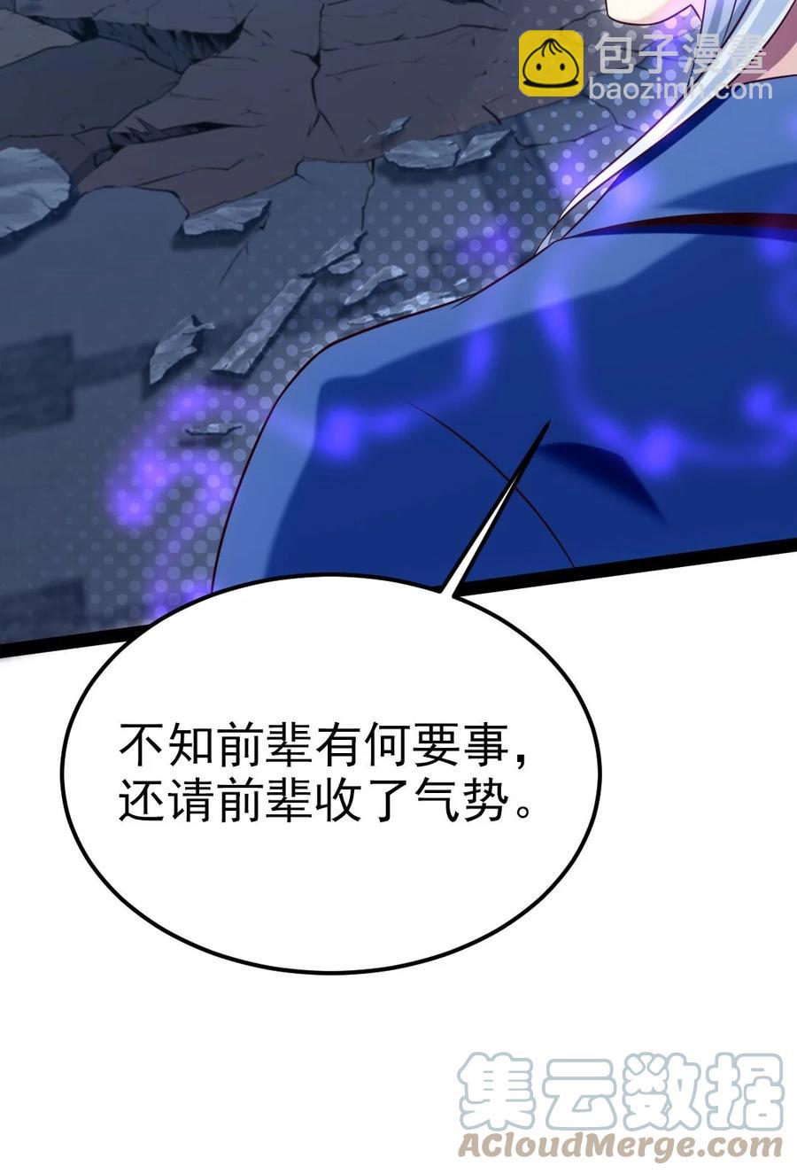 219 是你们逼我的！27