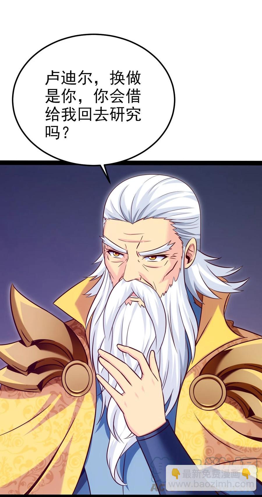 219 是你们逼我的！3