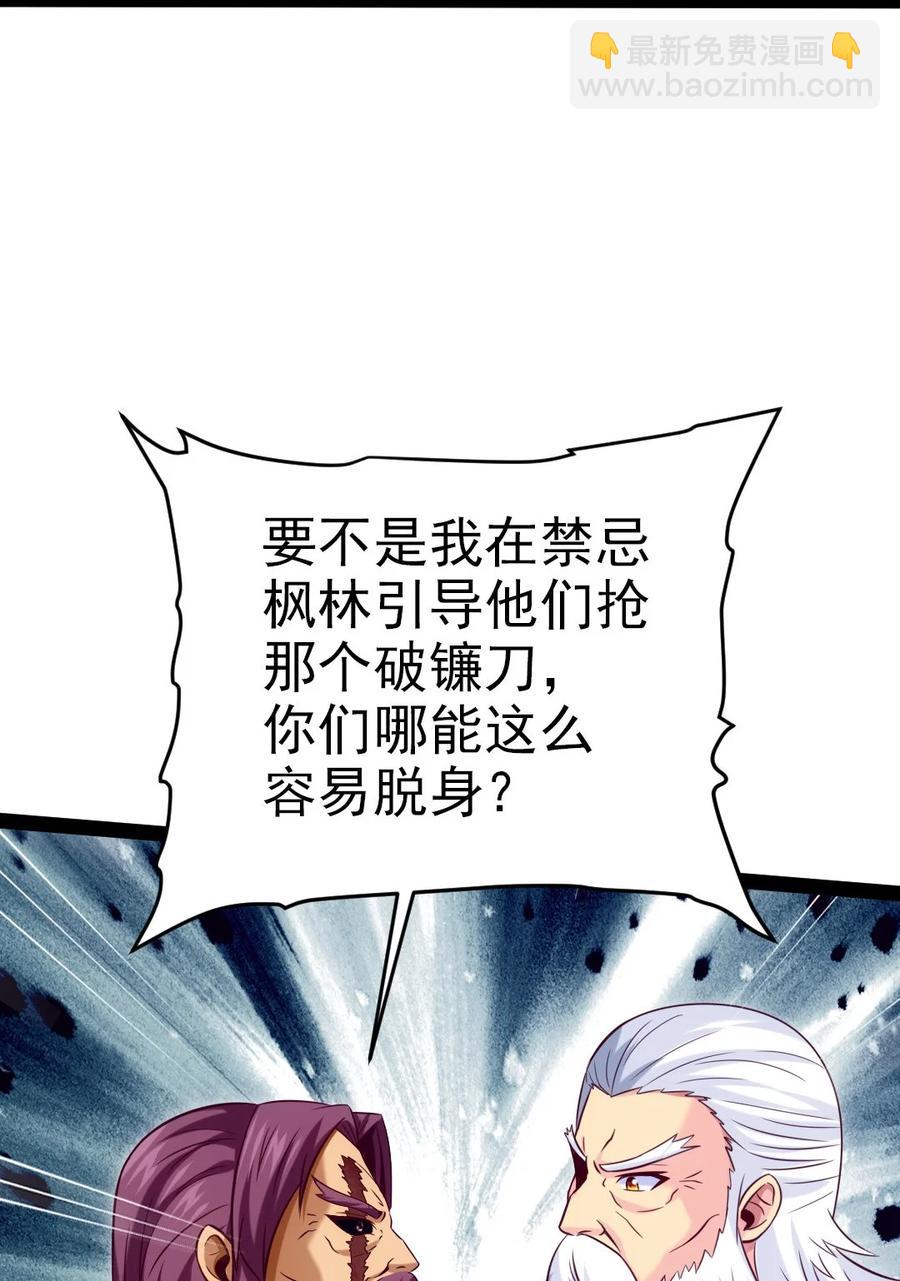 219 是你们逼我的！4