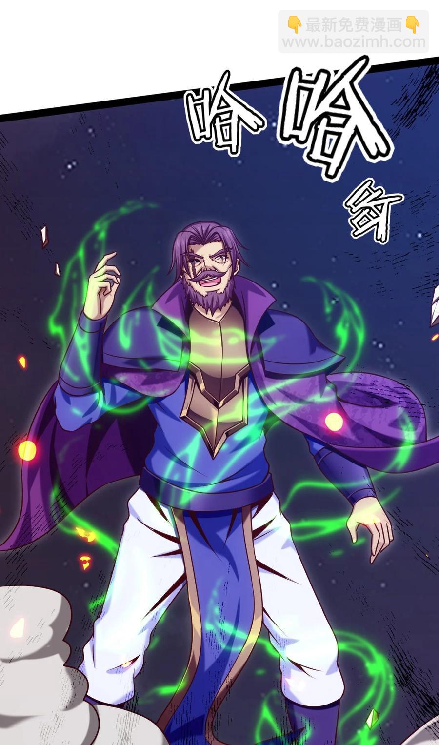 219 是你们逼我的！40
