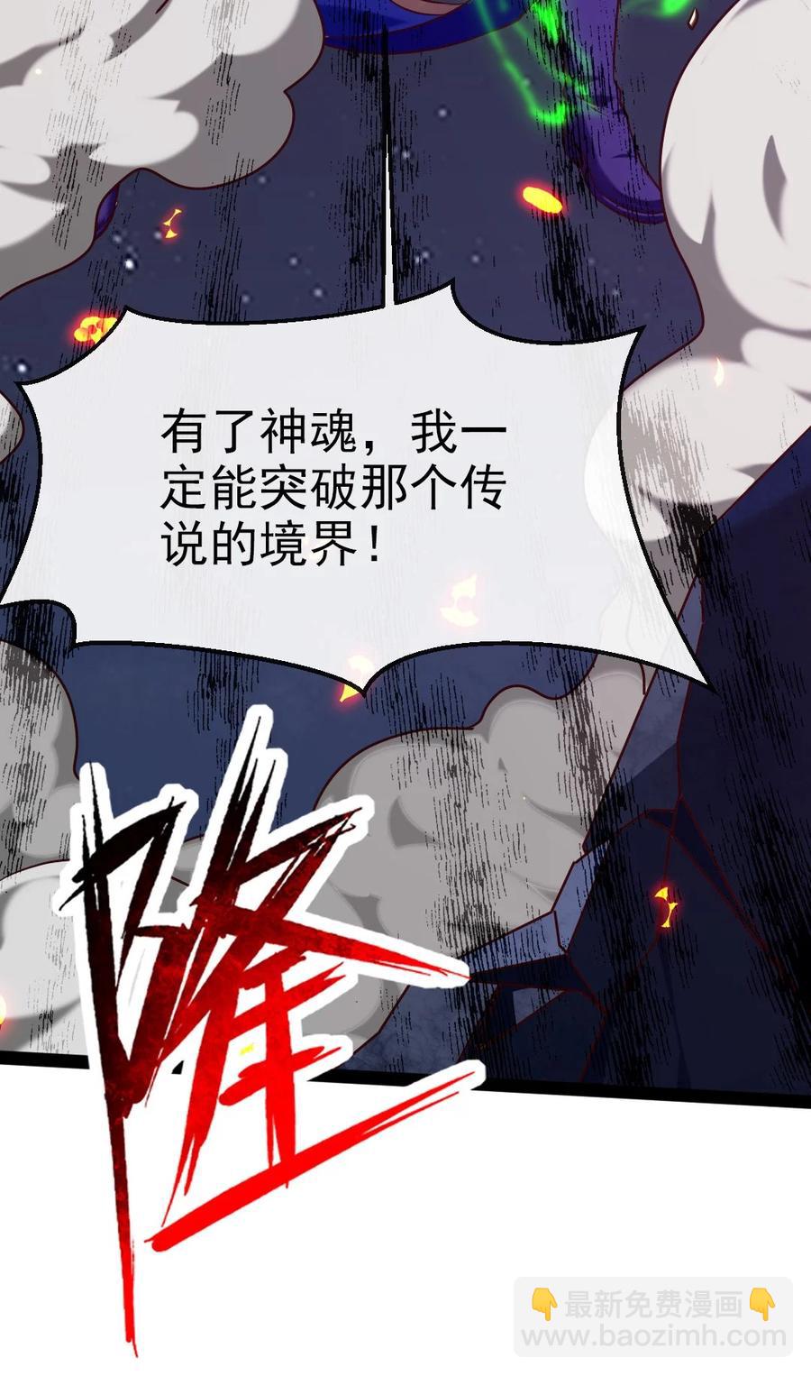 219 是你们逼我的！41