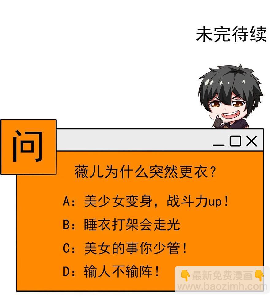 219 是你们逼我的！46
