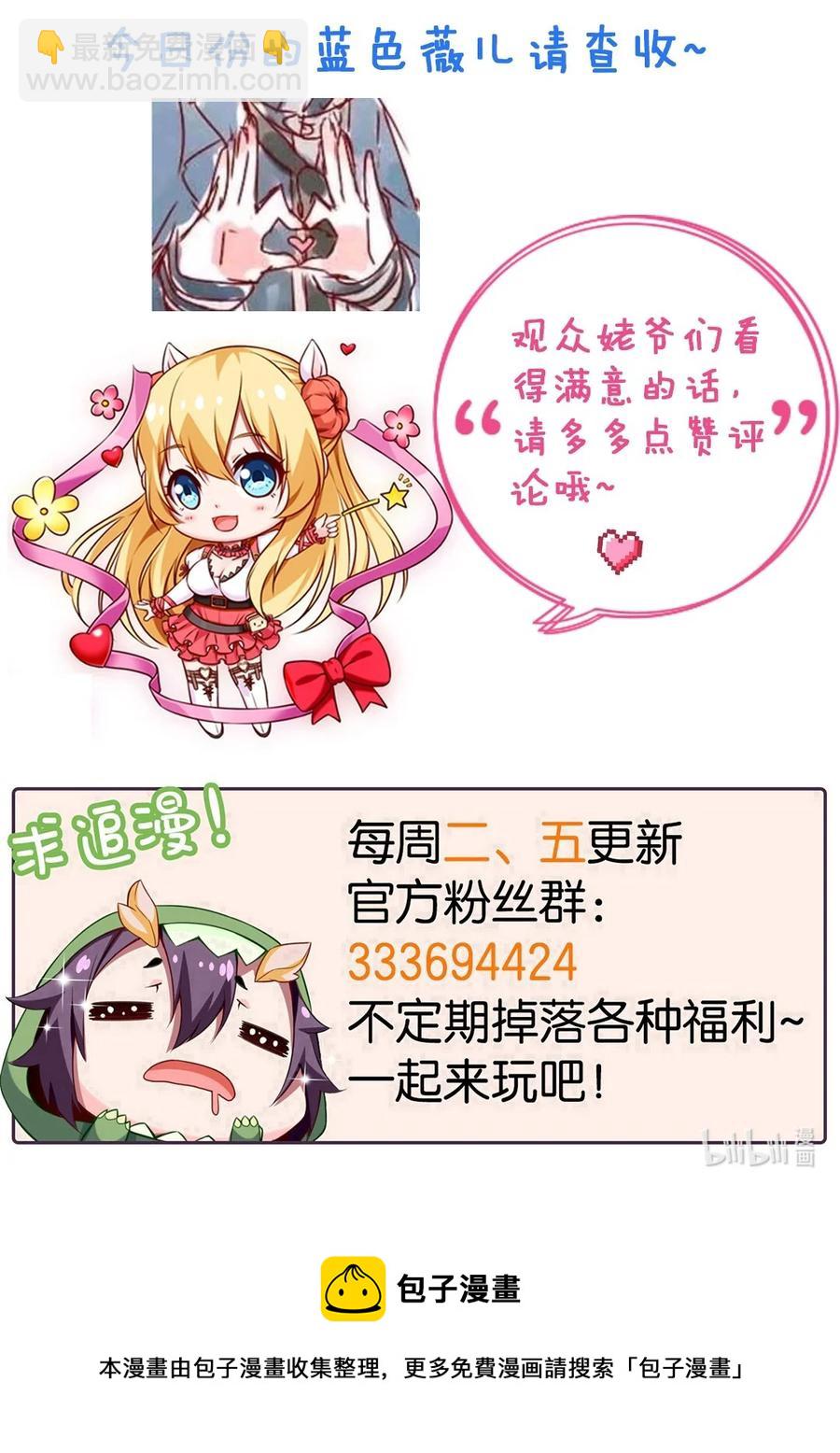 219 是你们逼我的！47