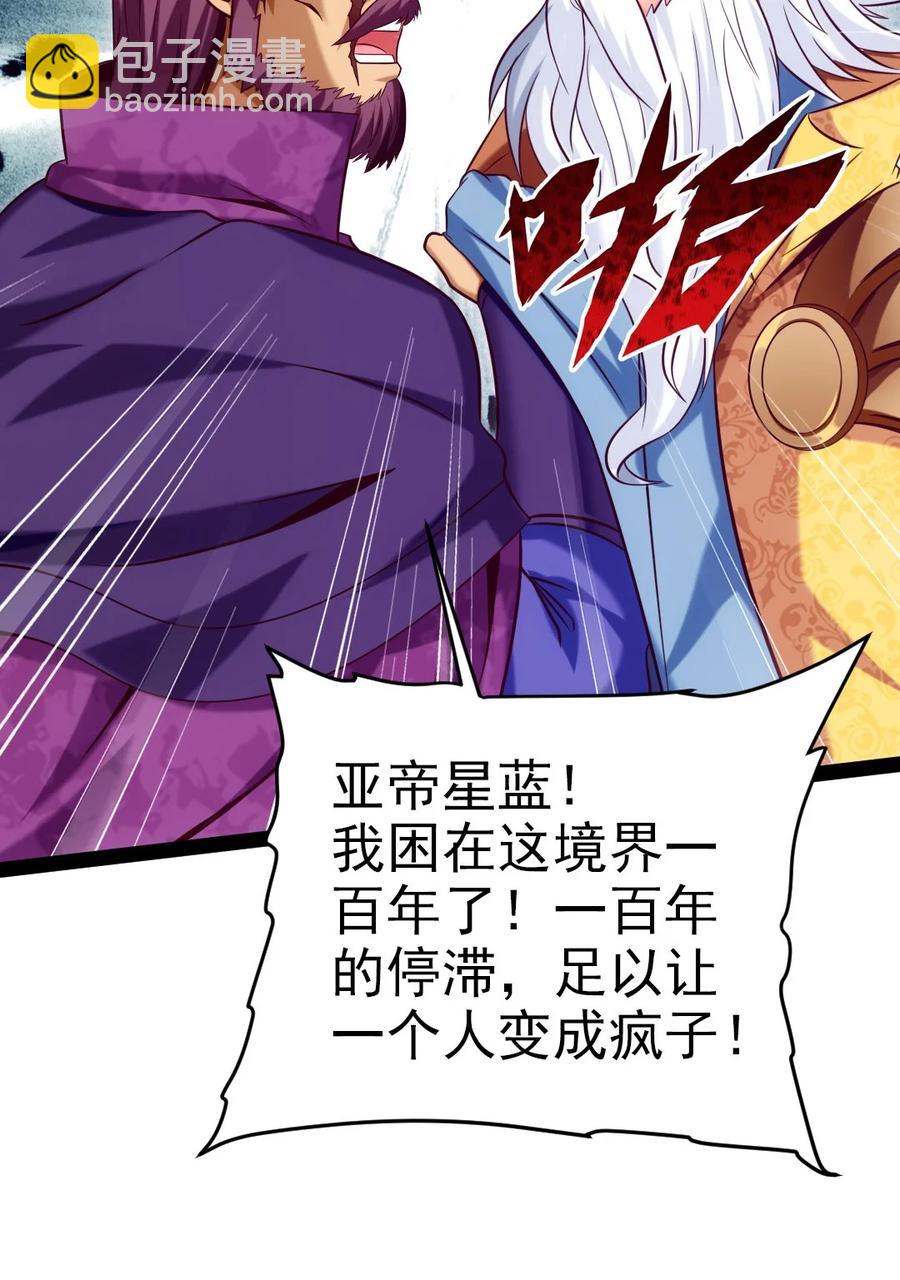 219 是你们逼我的！5