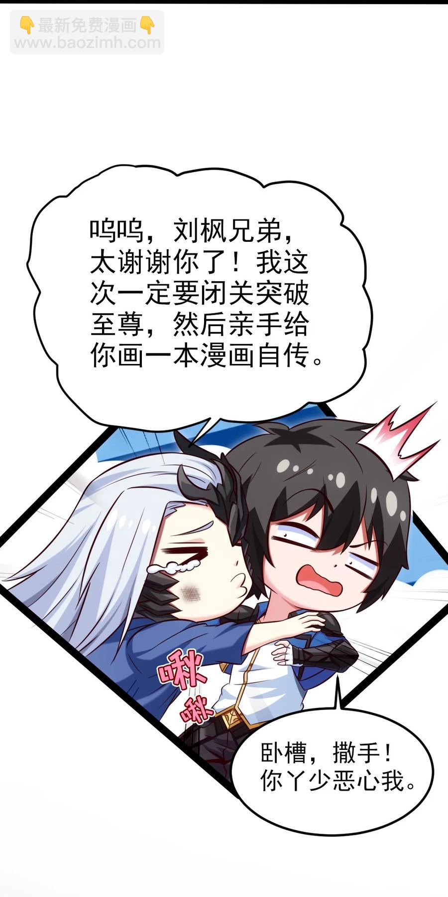 220 闭嘴，吻我！10
