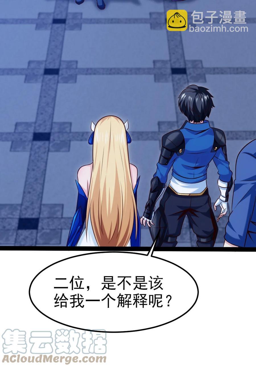 220 闭嘴，吻我！12