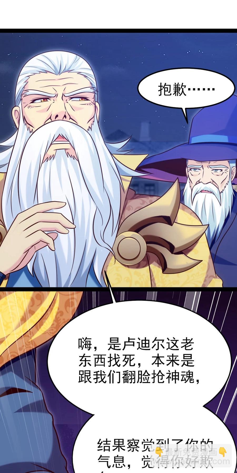 220 闭嘴，吻我！13