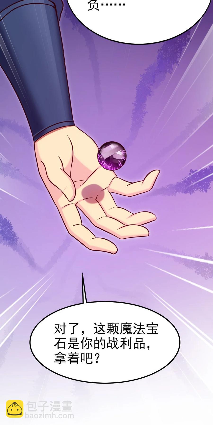 220 闭嘴，吻我！14