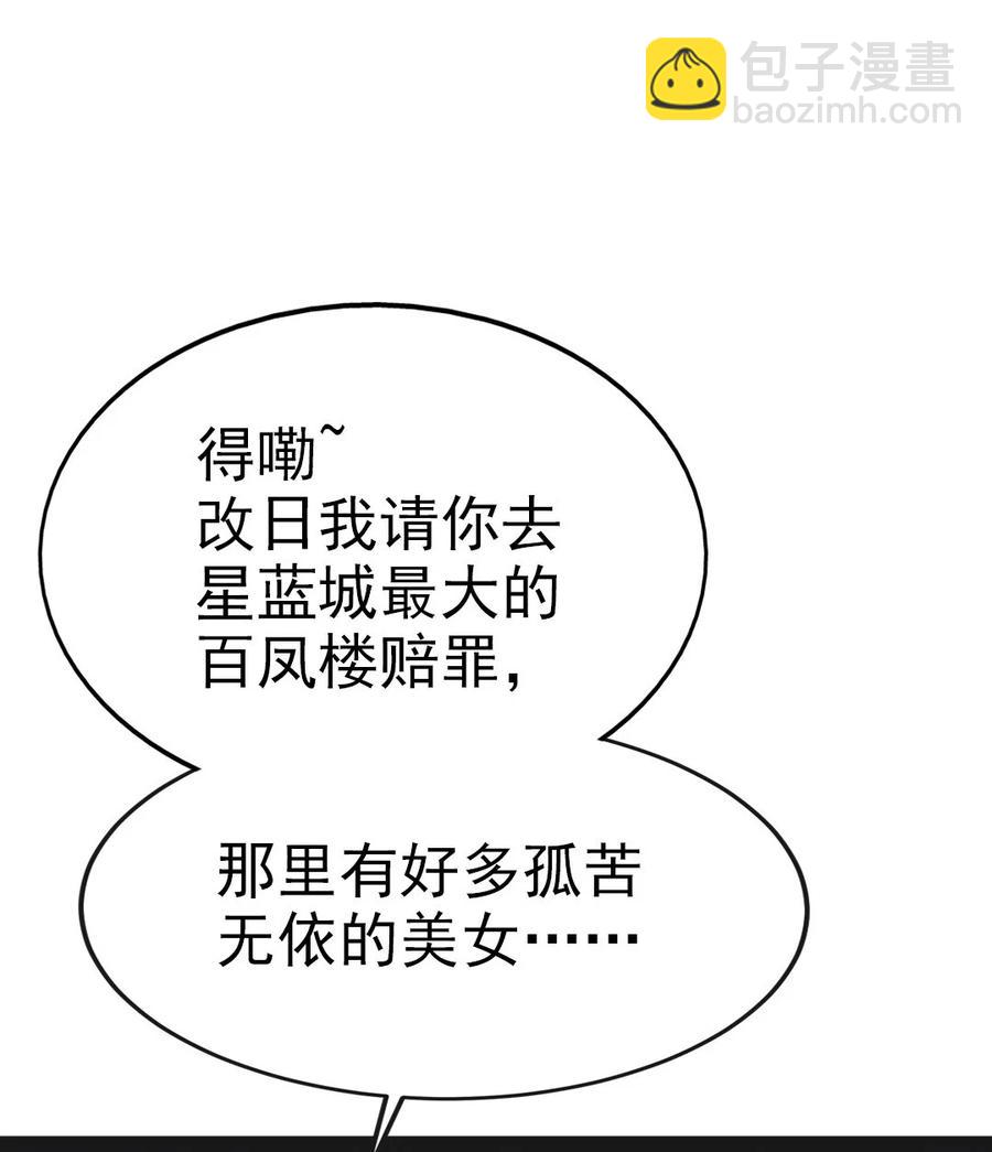 220 闭嘴，吻我！16