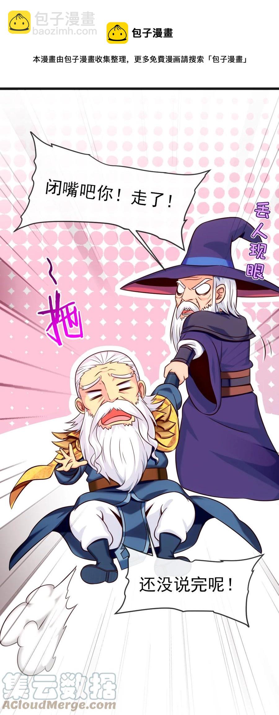 220 闭嘴，吻我！18