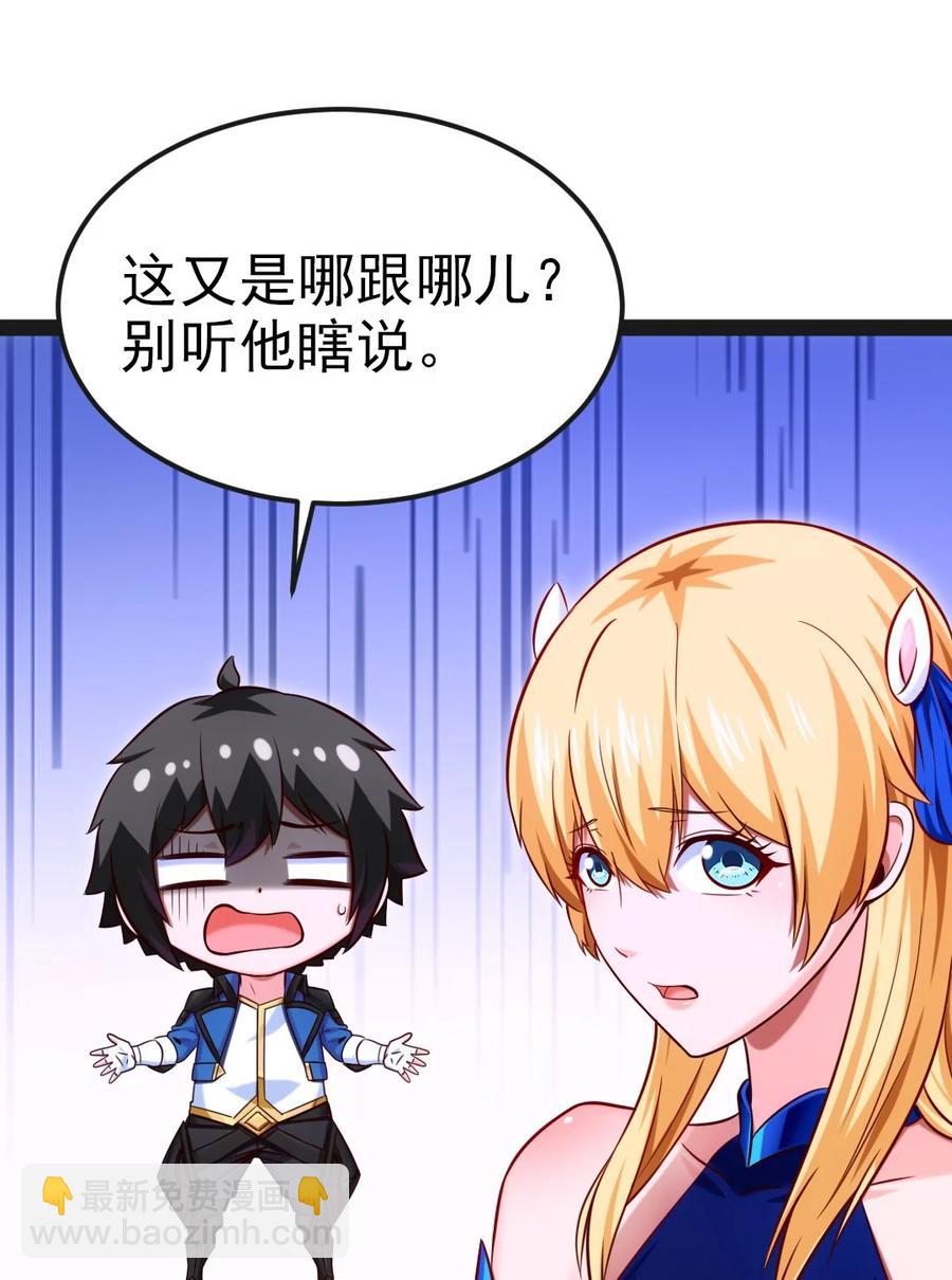 220 闭嘴，吻我！20
