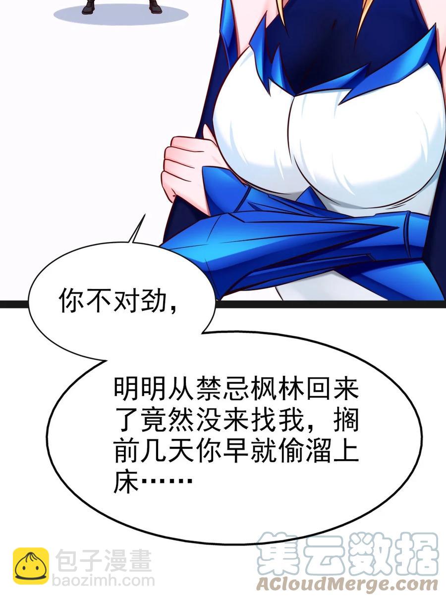 220 闭嘴，吻我！21