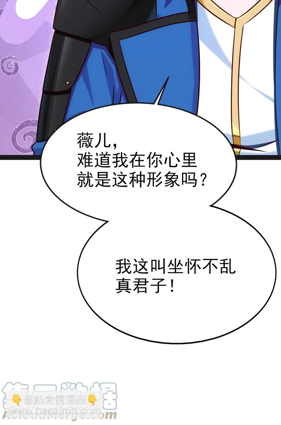 220 闭嘴，吻我！24