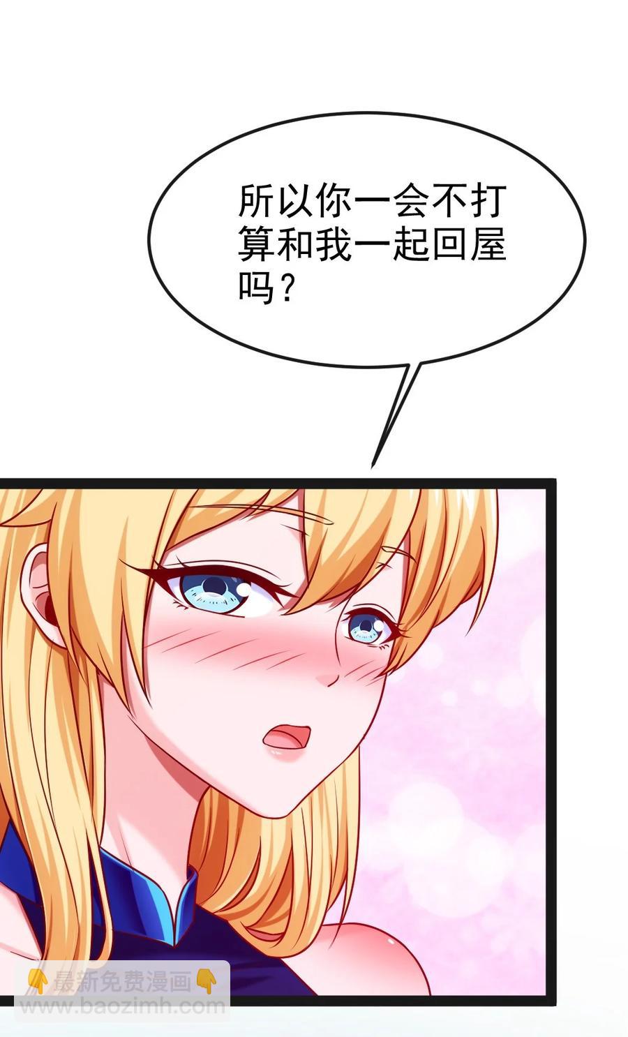 220 闭嘴，吻我！25