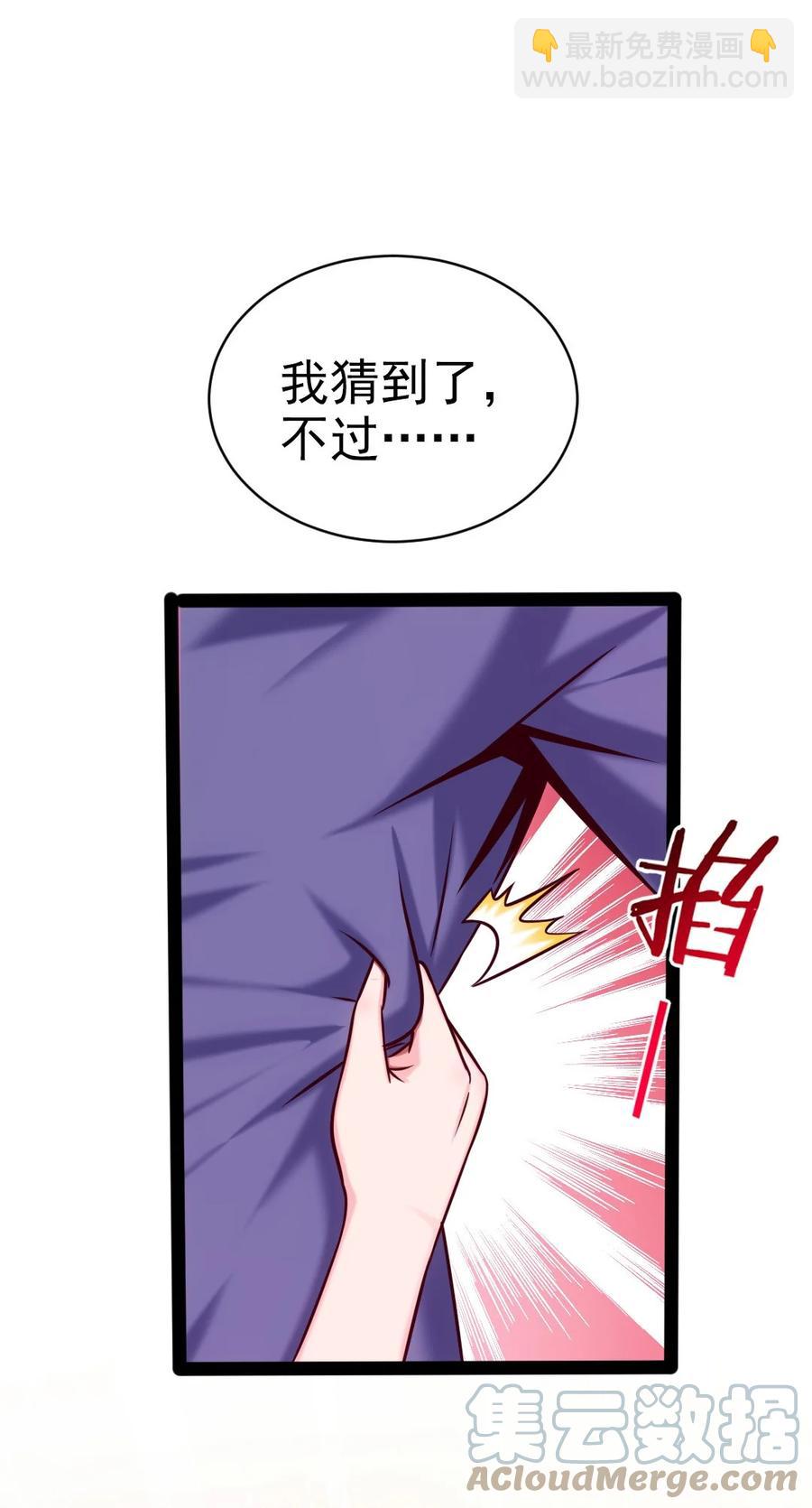 220 闭嘴，吻我！39