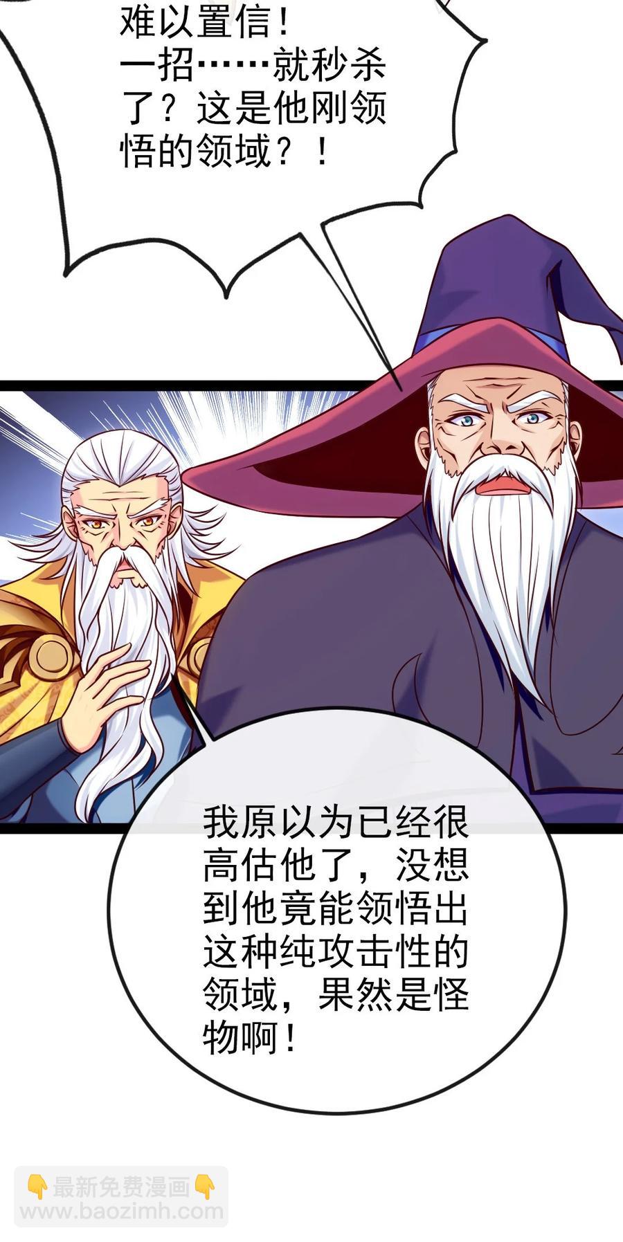 220 闭嘴，吻我！4