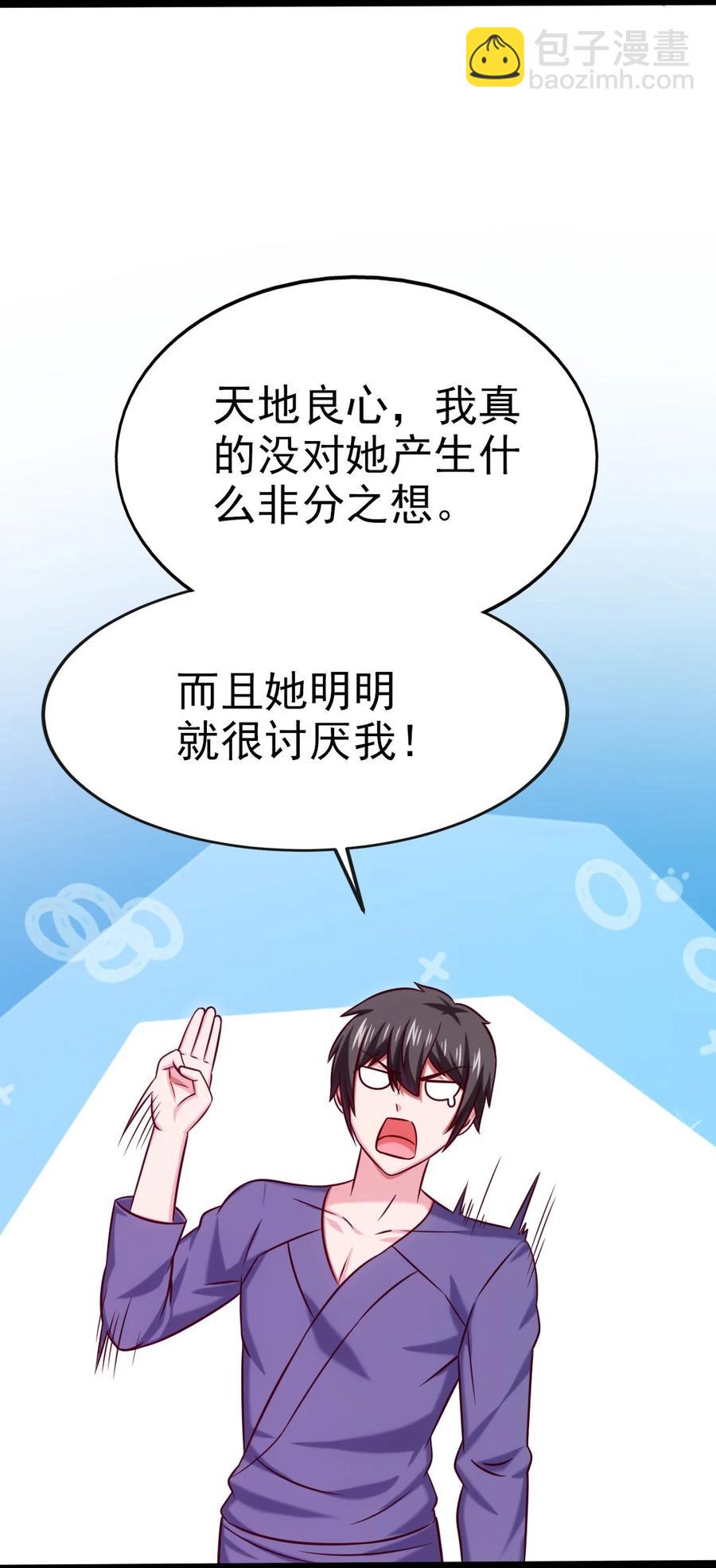 220 闭嘴，吻我！41