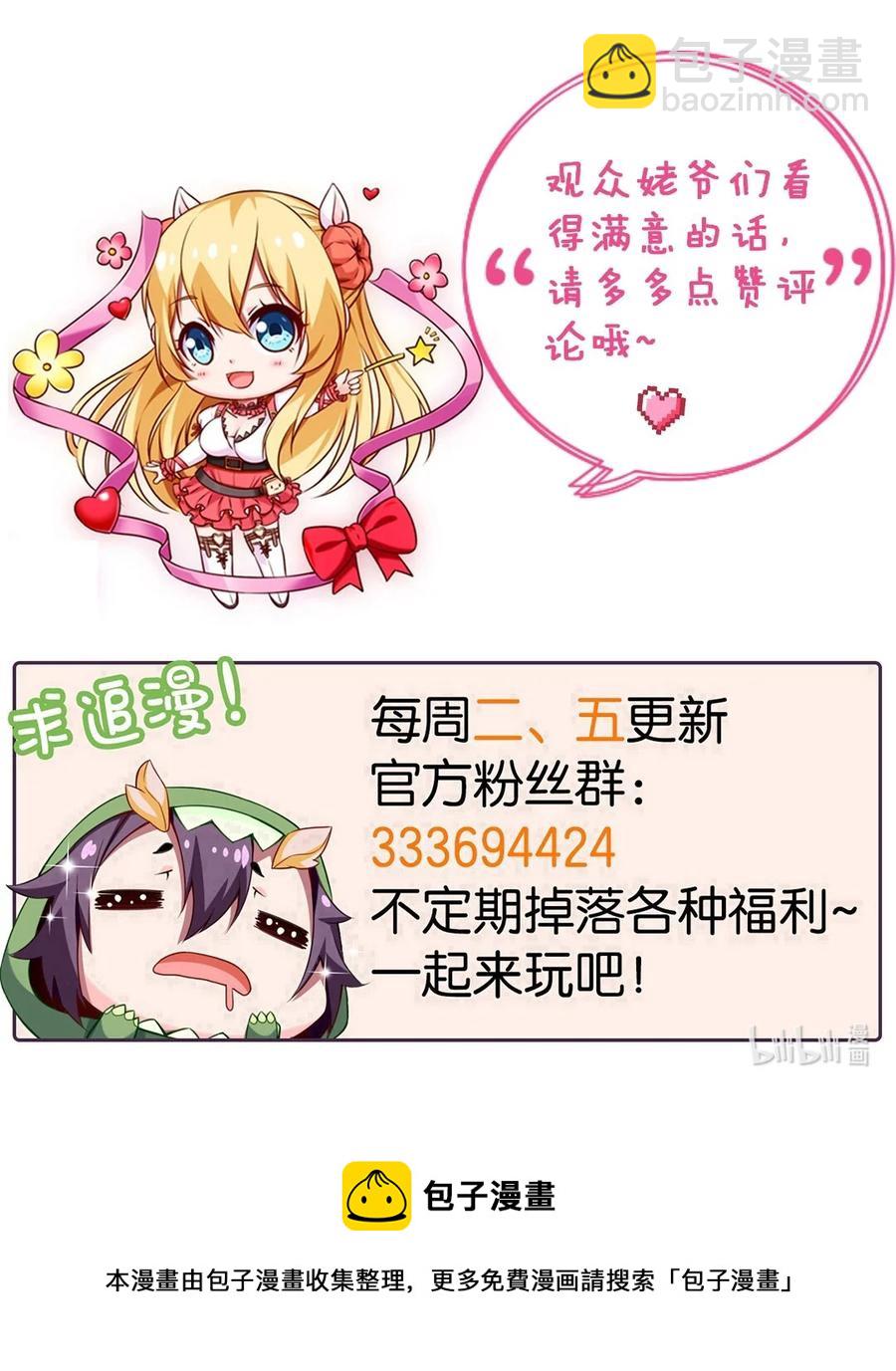 220 闭嘴，吻我！47