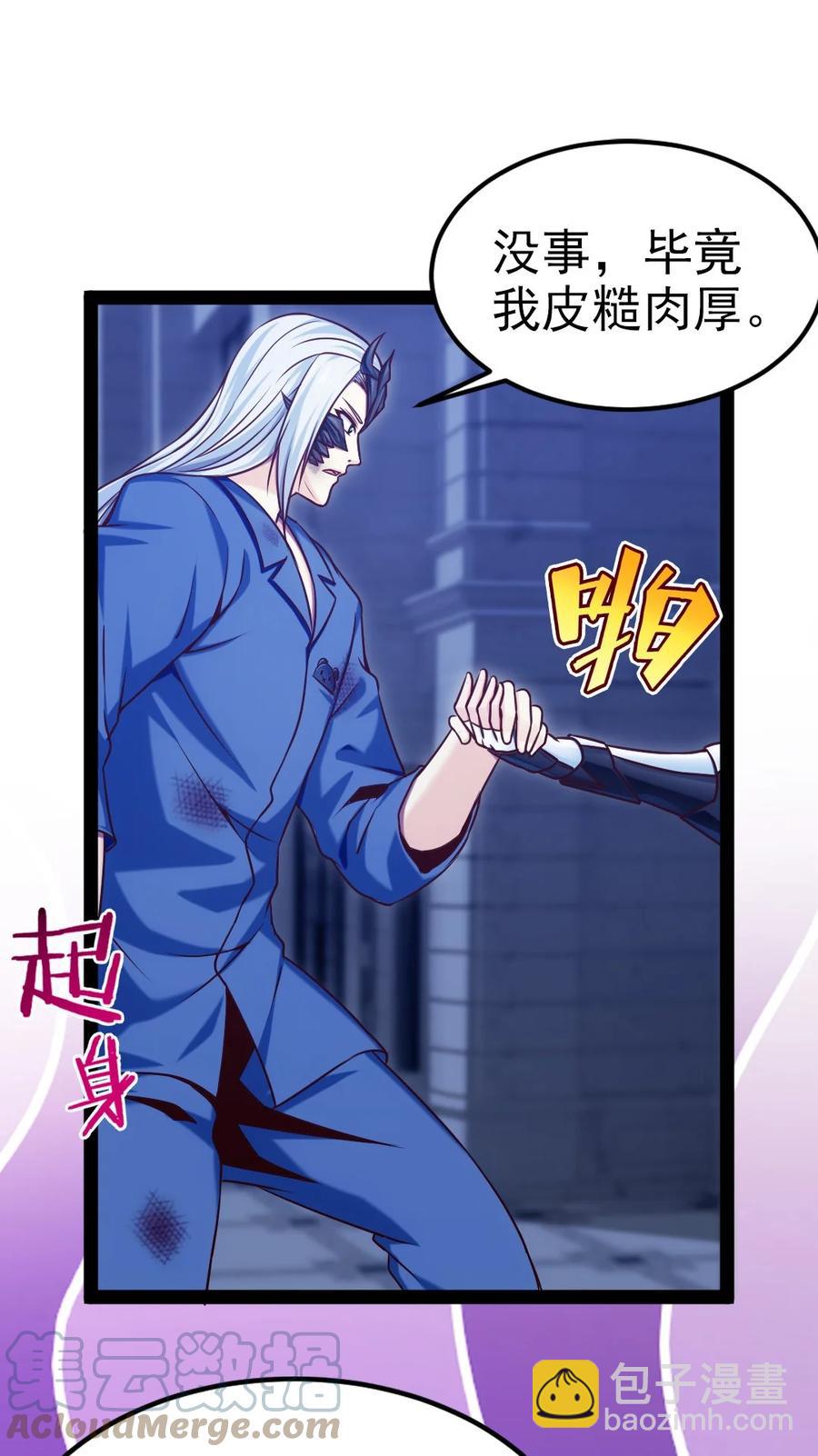 220 闭嘴，吻我！6