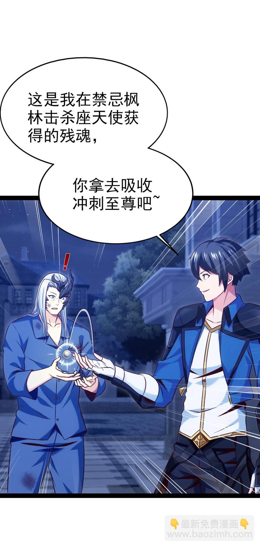 220 闭嘴，吻我！8