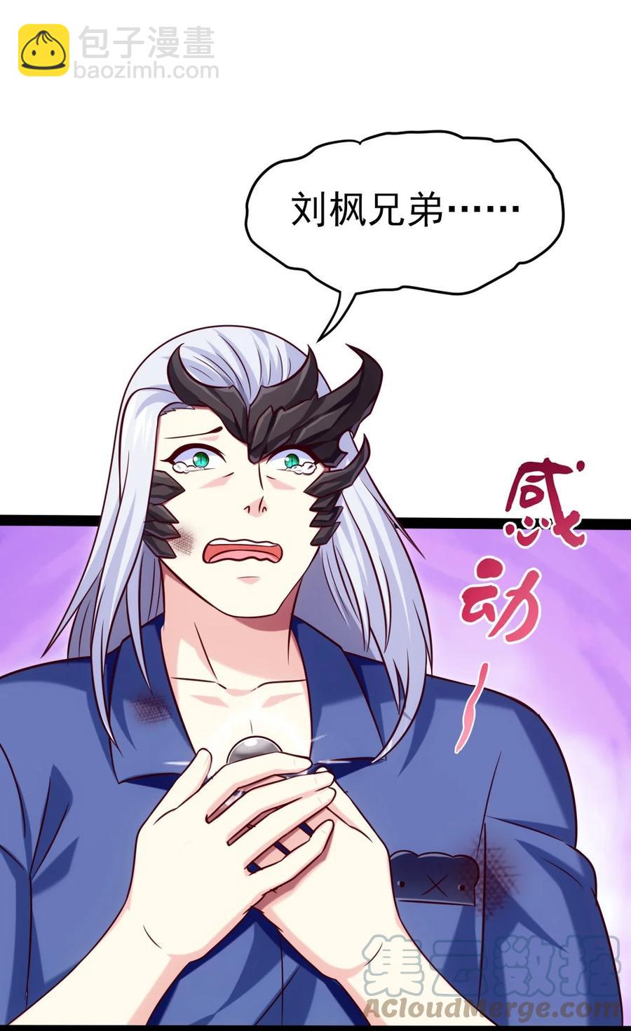 220 闭嘴，吻我！9