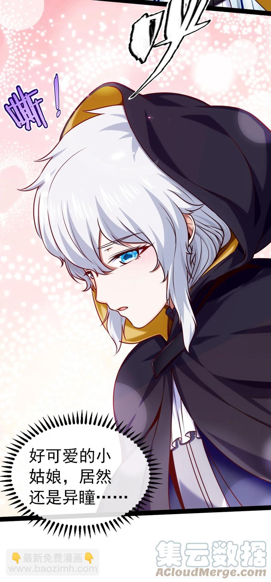 221 你碰瓷？12