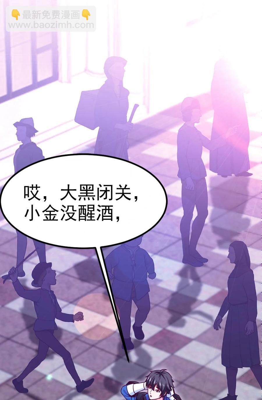 221 你碰瓷？2