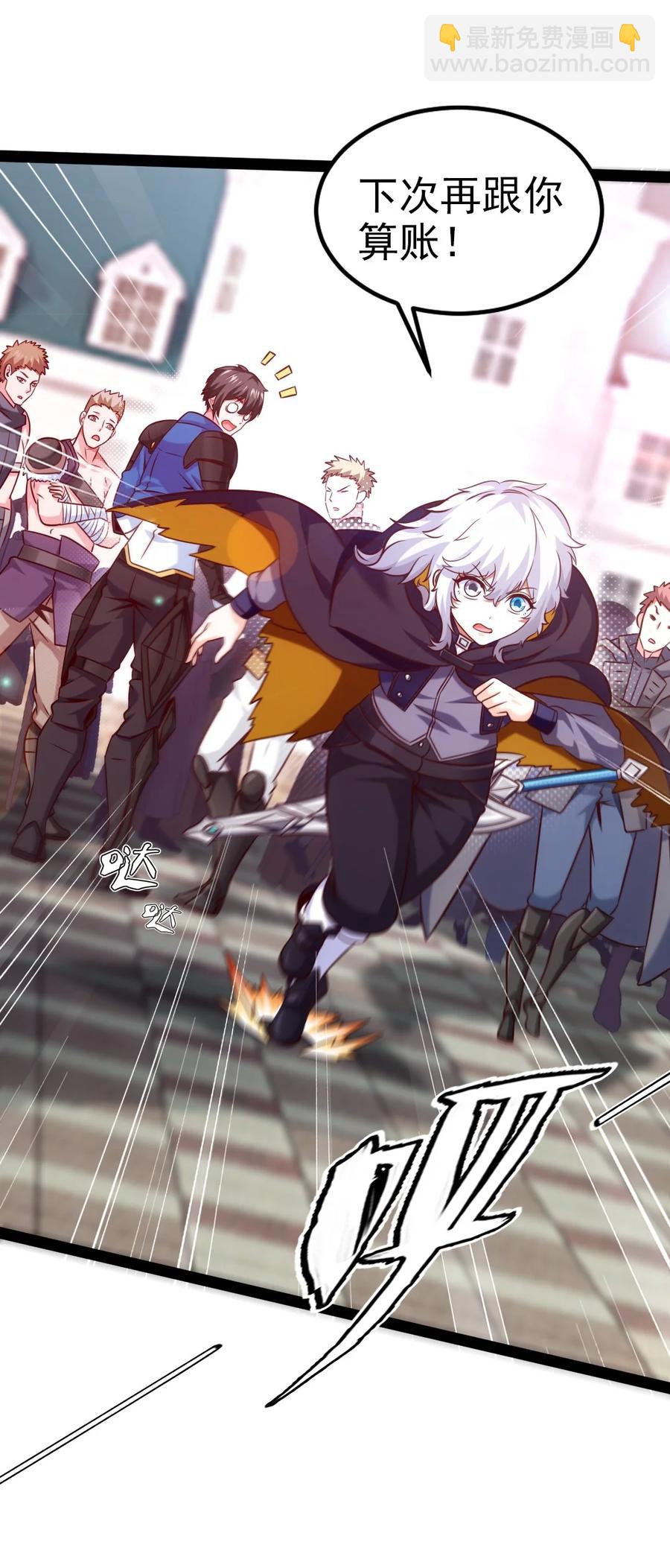 221 你碰瓷？22