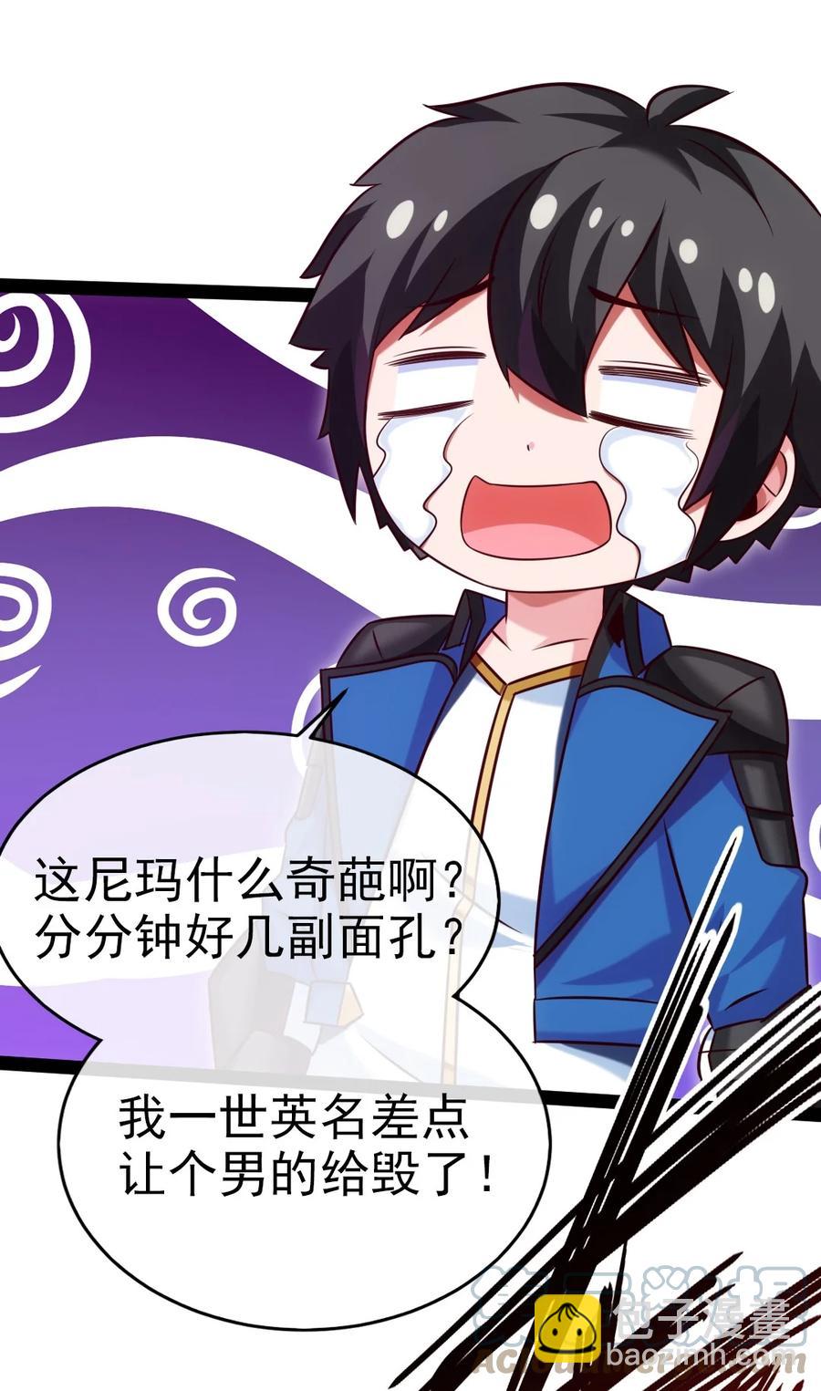 221 你碰瓷？24