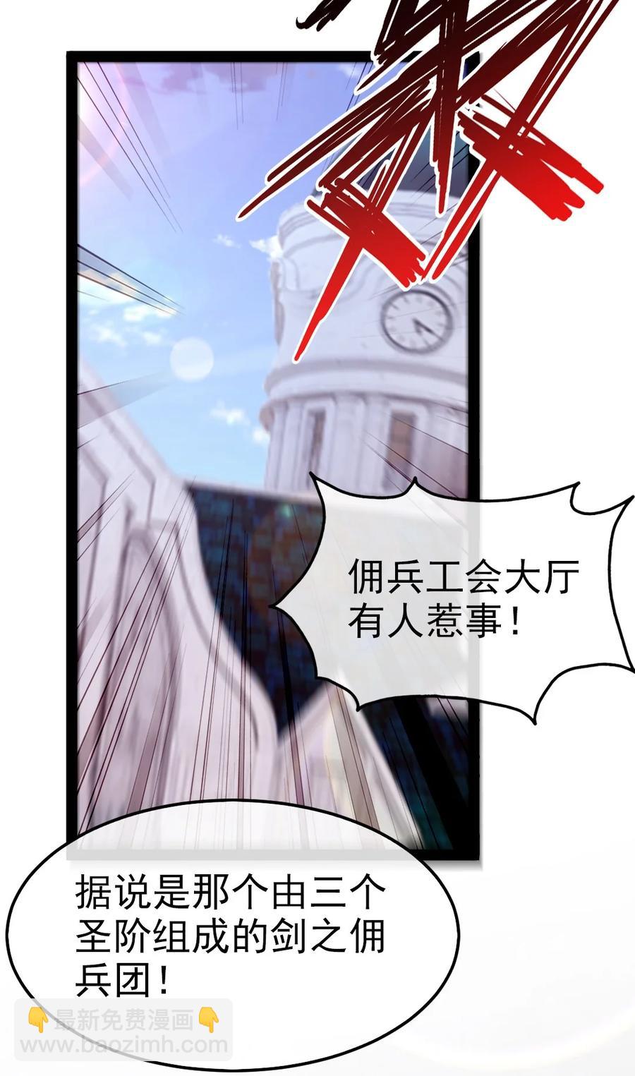 221 你碰瓷？25