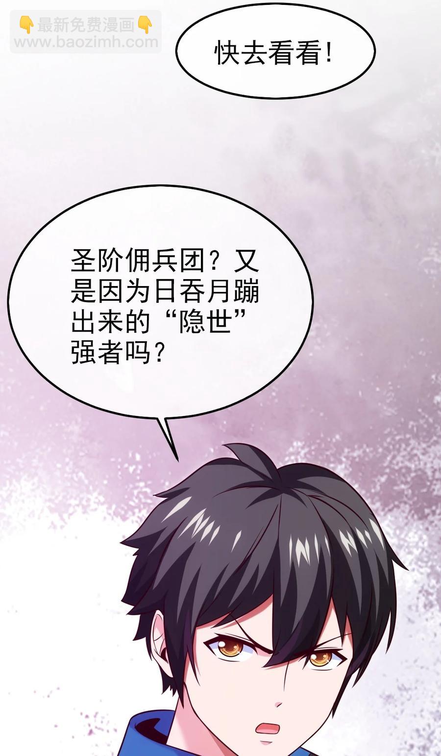 221 你碰瓷？26