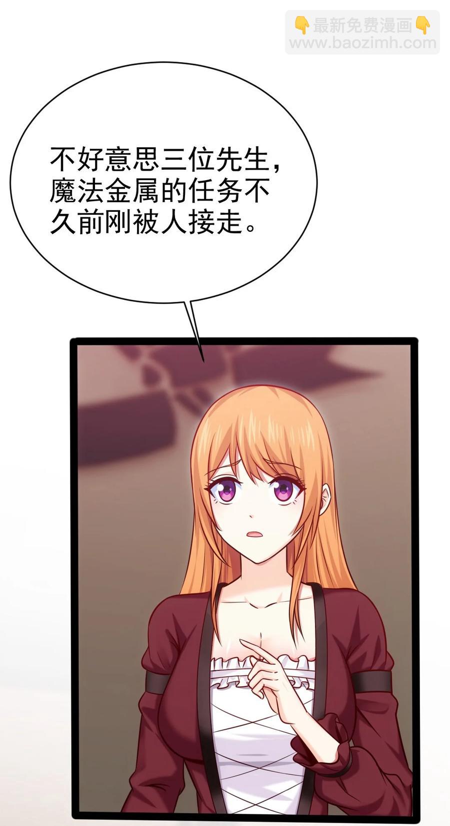221 你碰瓷？31
