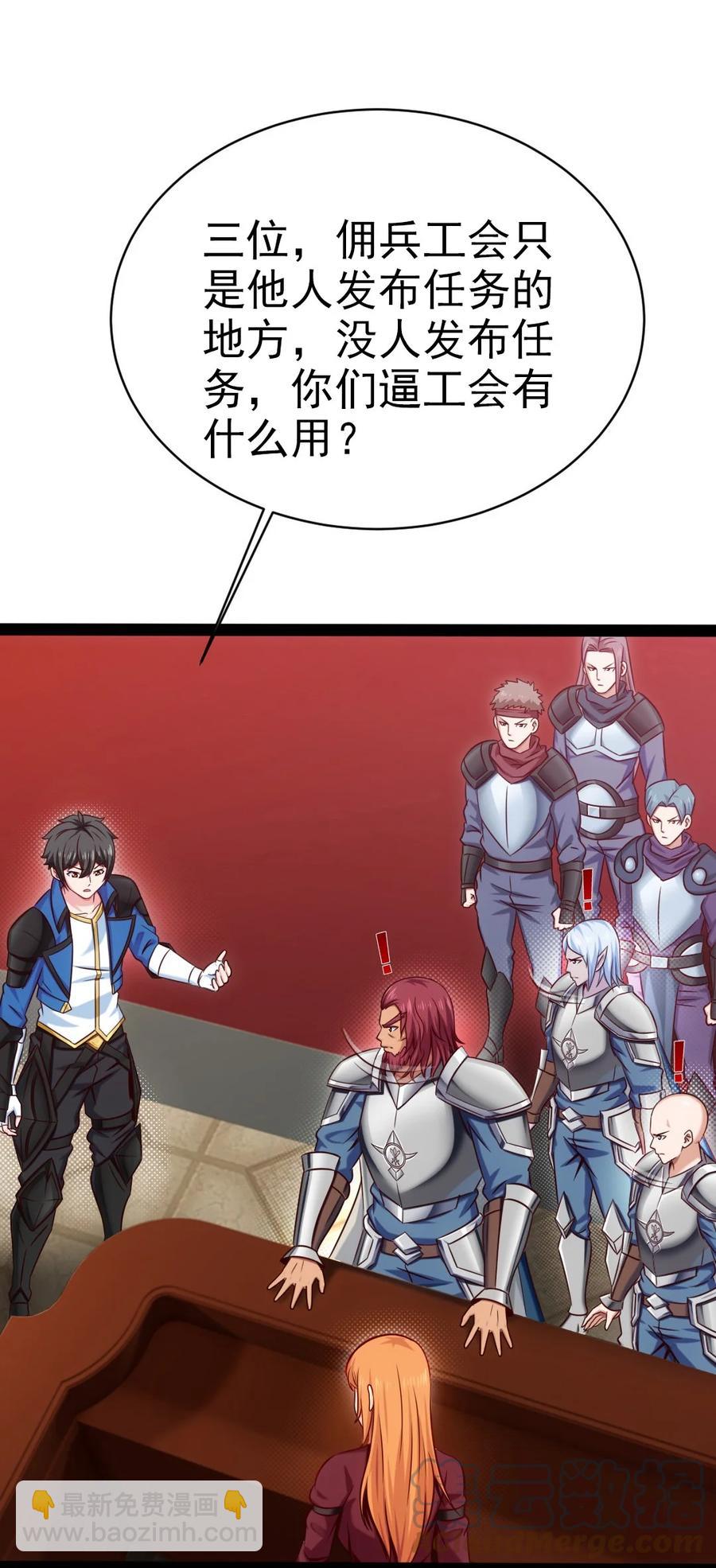 221 你碰瓷？33
