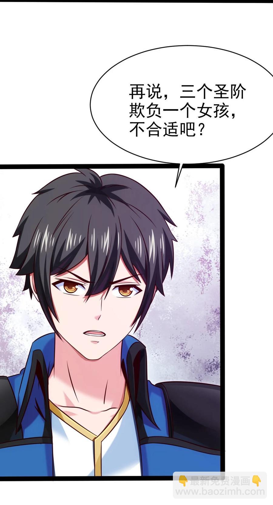 221 你碰瓷？34