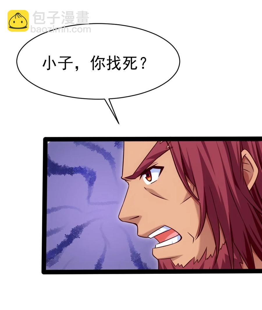 221 你碰瓷？35