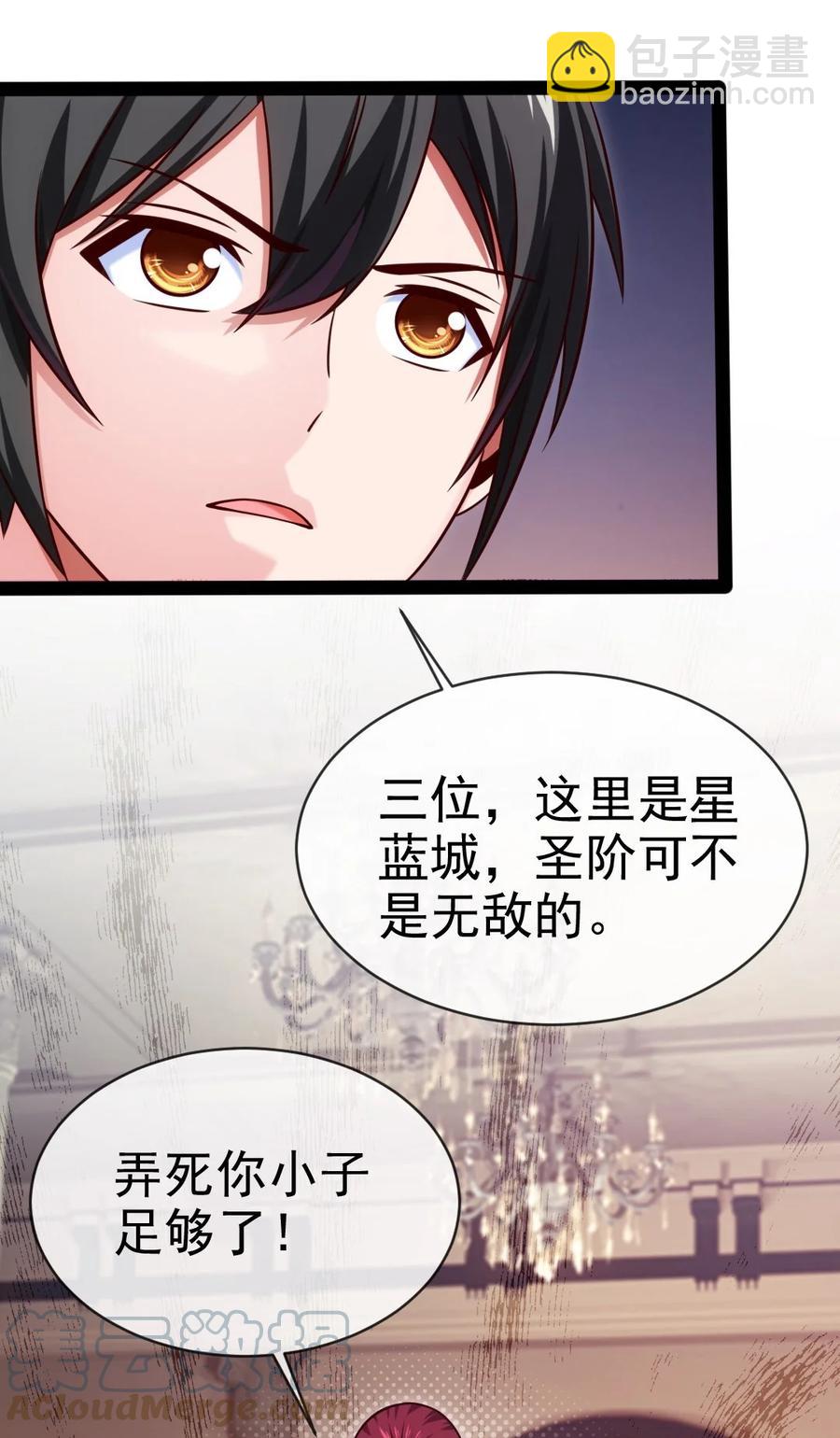 221 你碰瓷？36