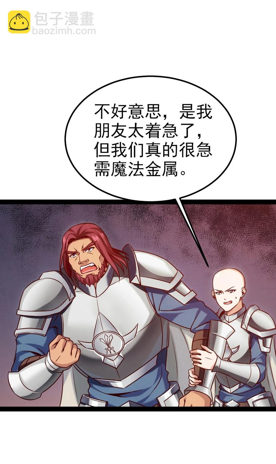 221 你碰瓷？38