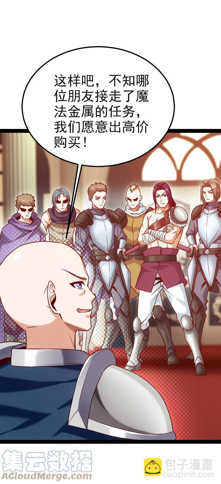 221 你碰瓷？39