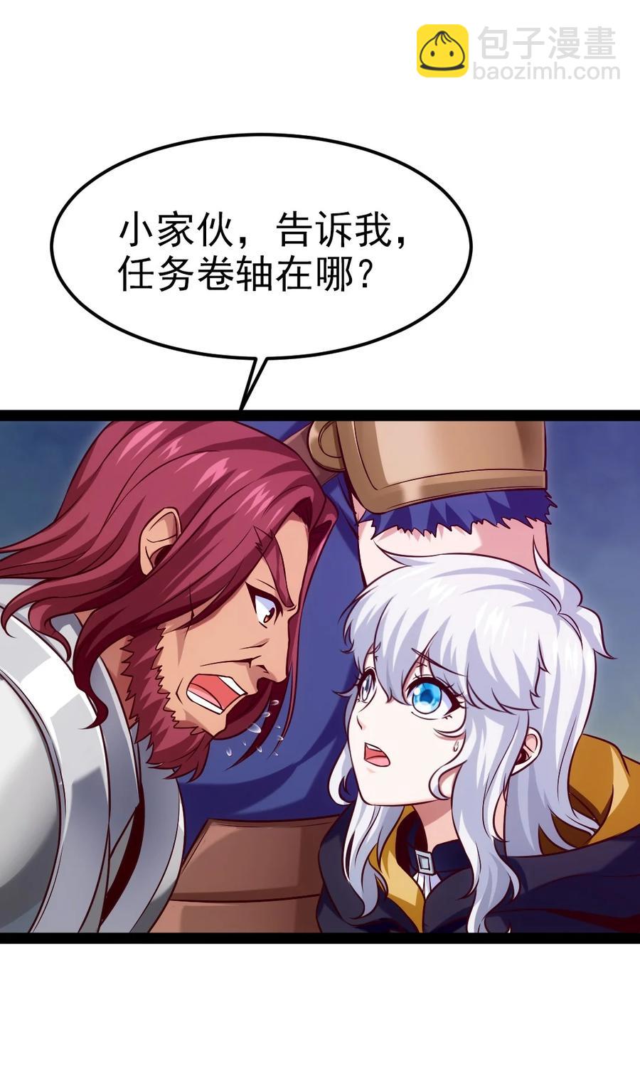 221 你碰瓷？41