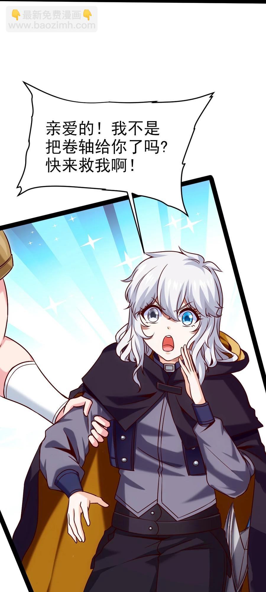 221 你碰瓷？44